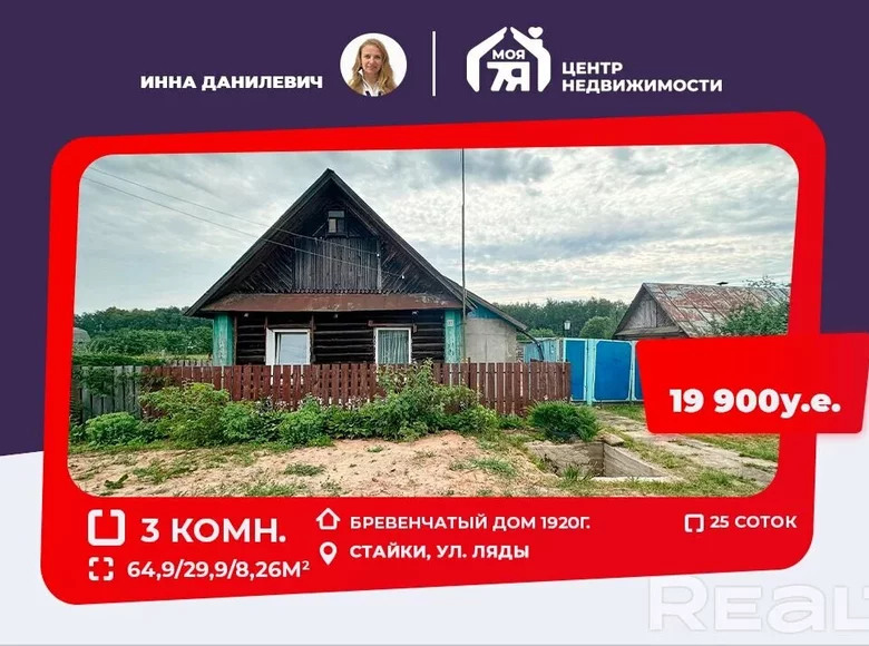 House 65 m² Niemanicki sielski Saviet, Belarus