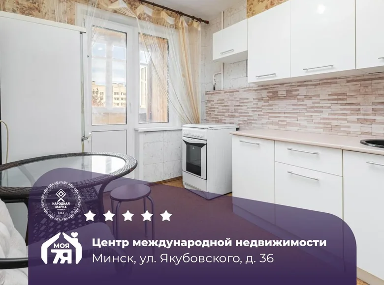 1 room apartment 35 m² Minsk, Belarus