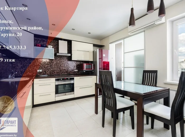 3 room apartment 92 m² Minsk, Belarus