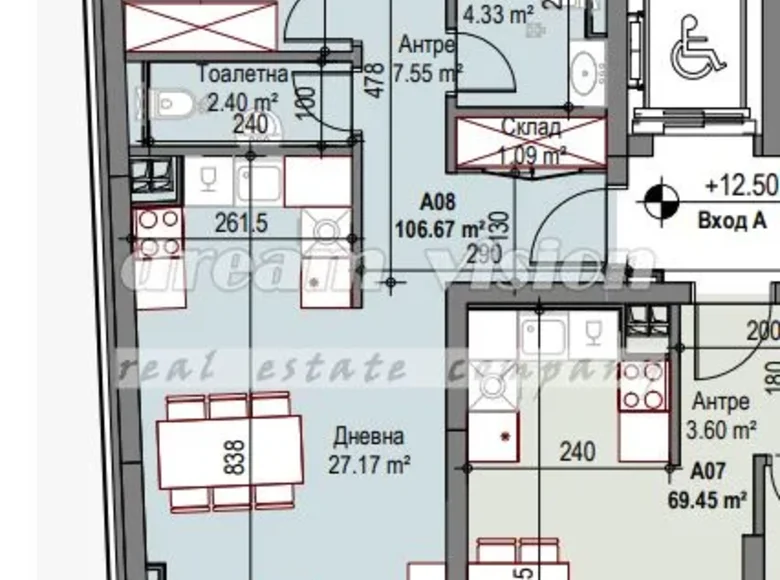 Appartement 107 m² Sofia City, Bulgarie