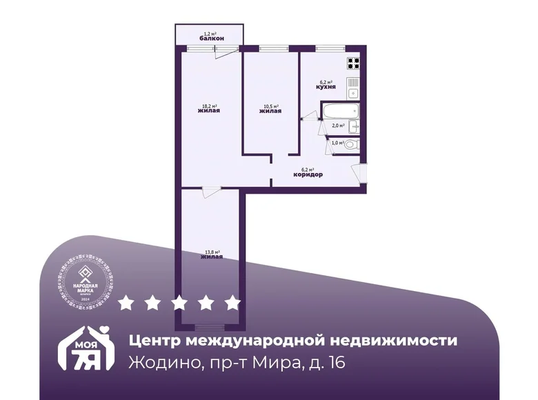 Wohnung 3 zimmer 59 m² Schodsina, Weißrussland