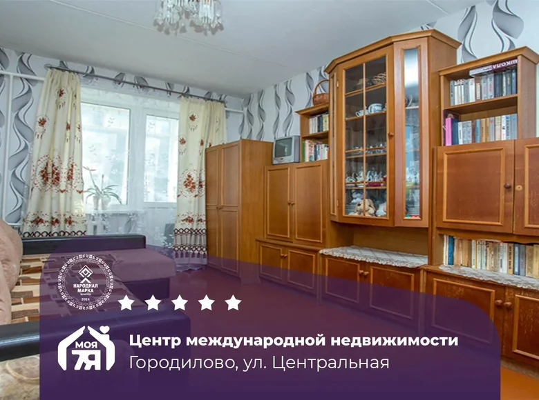 Apartamento 2 habitaciones 46 m² Haradzilava, Bielorrusia