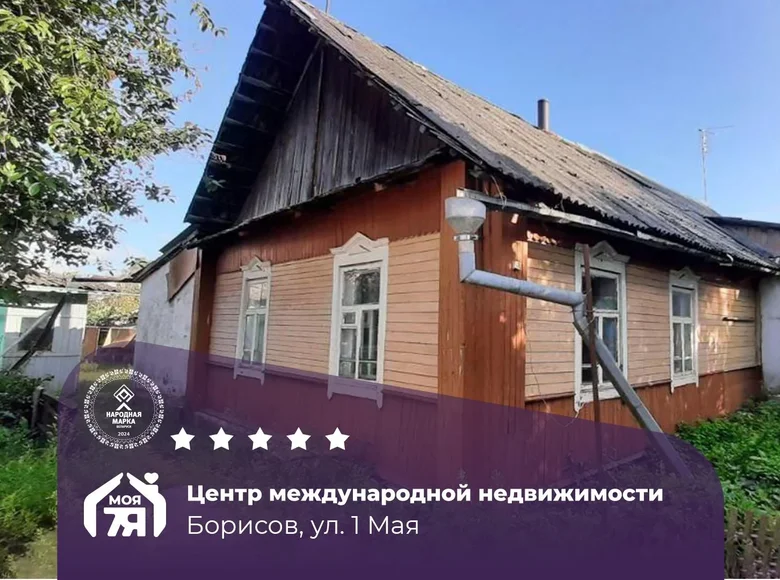 Casa 56 m² Borisov, Bielorrusia