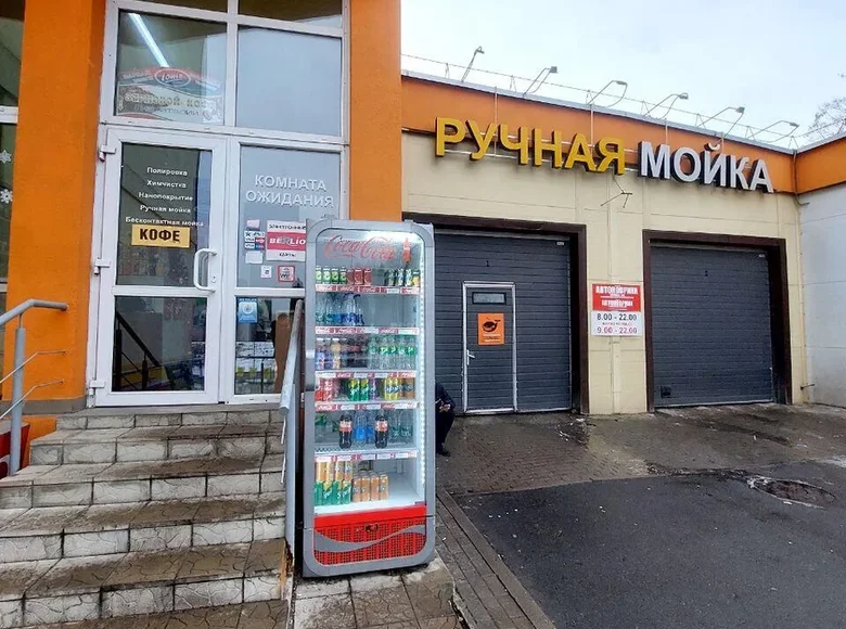 Propriété commerciale 205 m² à Minsk, Biélorussie