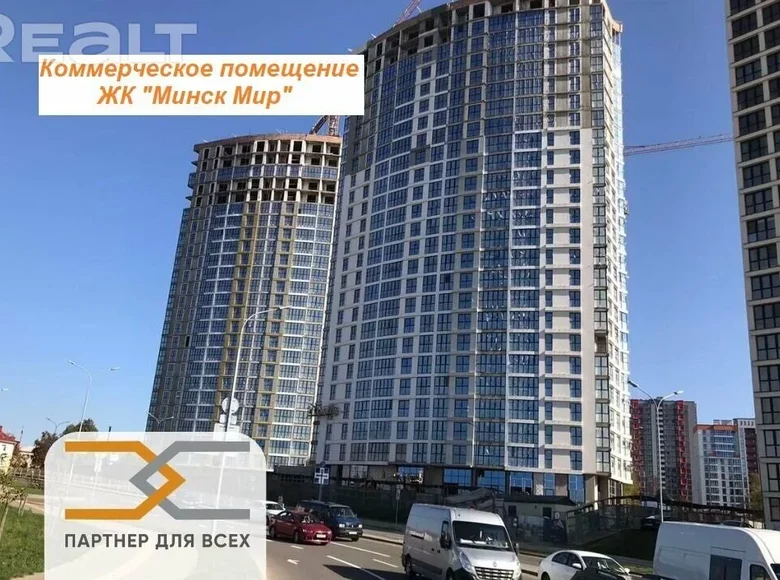 Geschäft 34 m² Minsk, Weißrussland