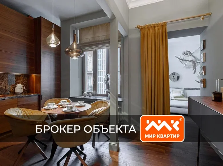Apartamento 96 m² okrug Chkalovskoe, Rusia