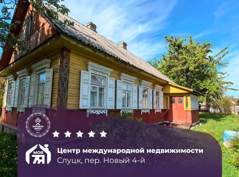 House 47 m² Sluck, Belarus
