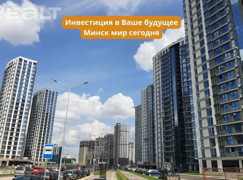 Geschäft 37 m² Minsk, Weißrussland