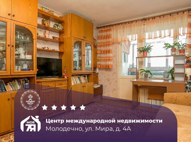 Mieszkanie 1 pokój 37 m² Mołodeczno, Białoruś
