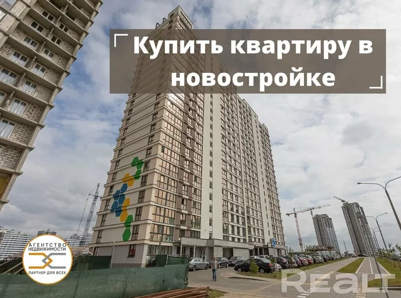 Wohnung 3 Zimmer 99 m² Minsk, Weißrussland