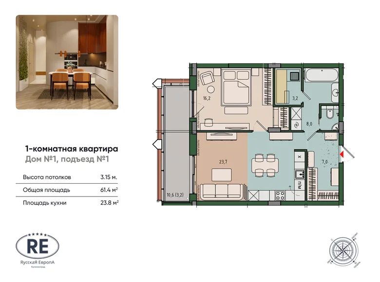 Appartement 1 chambre 61 m² Kaliningrad, Russie
