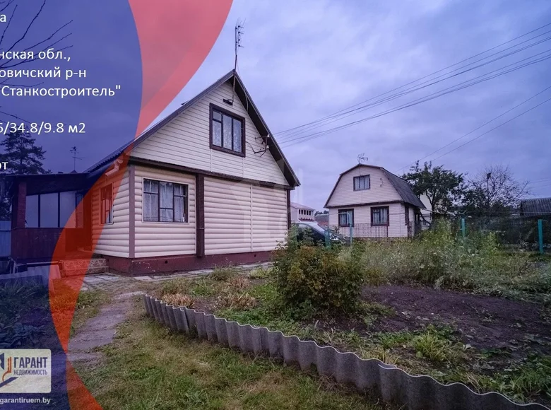 Dom 50 m² Piarezyrski sielski Saviet, Białoruś