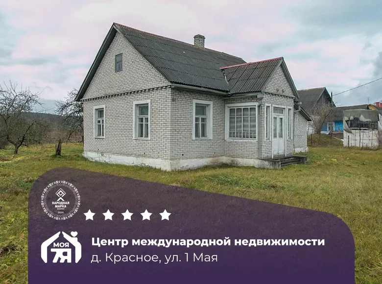 Дом 57 м² Красное, Беларусь