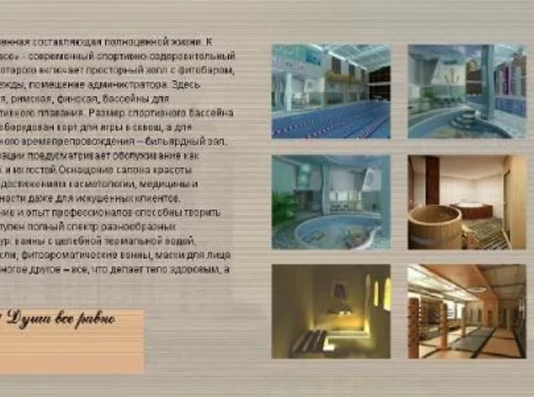 Квартира 2 комнаты 116 м² Одесса, Украина