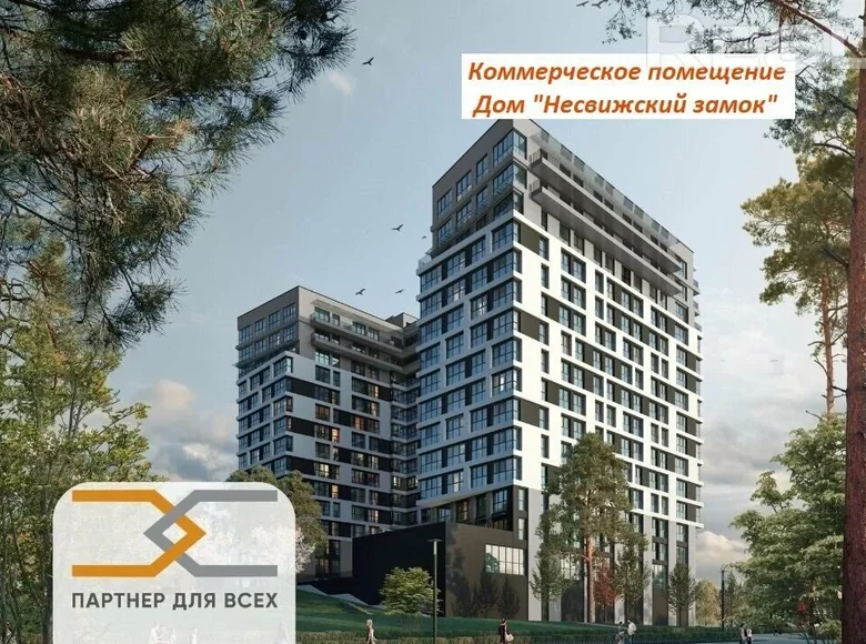 Tienda 44 m² en Minsk, Bielorrusia