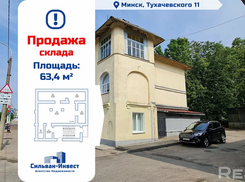 Magazyn 63 m² Mińsk, Białoruś