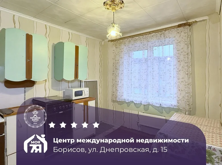 1 room apartment 37 m² Barysaw, Belarus