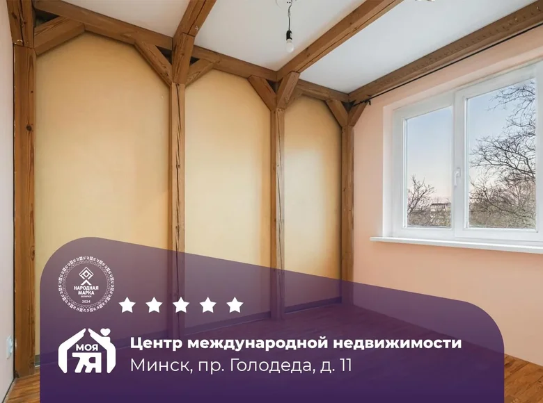 Квартира 4 комнаты 58 м² Минск, Беларусь