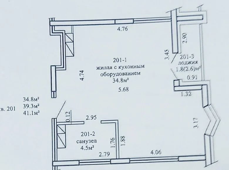 2 room apartment 41 m² Minsk, Belarus