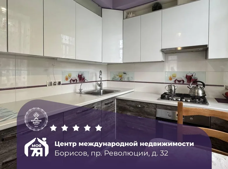 3 room apartment 57 m² Barysaw, Belarus