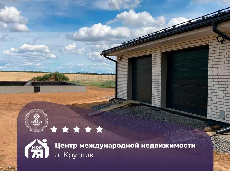 Haus 220 m² Krupicki sielski Saviet, Belarus