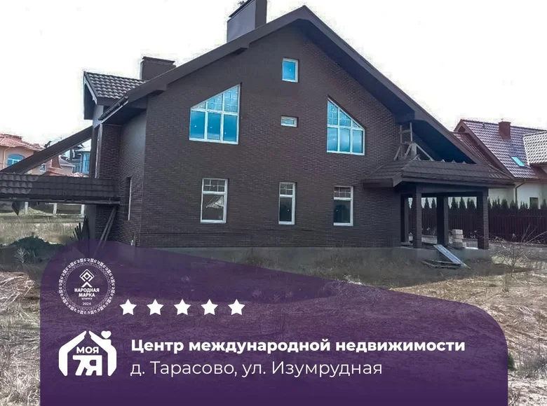 Коттедж 592 м² Тарасово, Беларусь