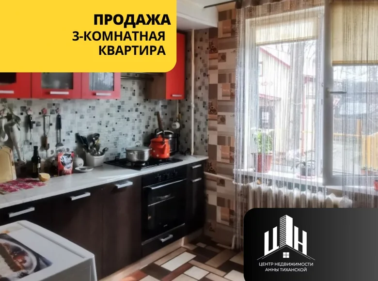 Квартира 3 комнаты 68 м² Дубровно, Беларусь