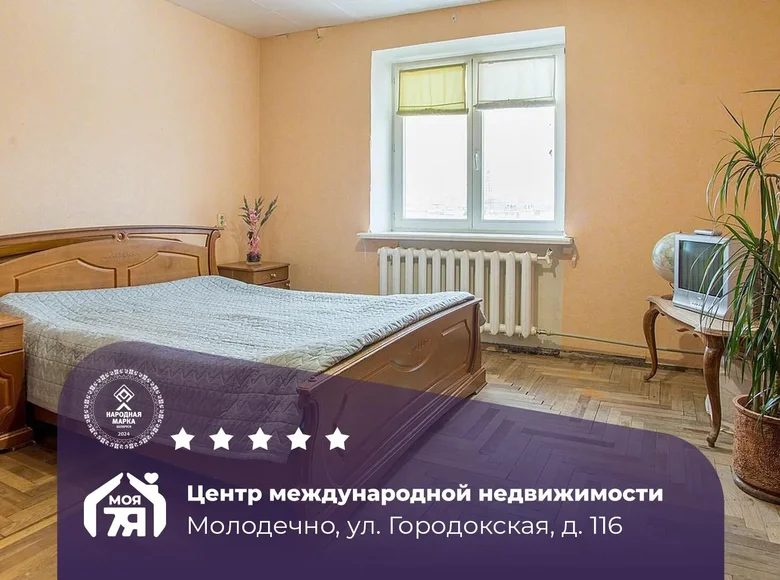 Wohnung 3 zimmer 65 m² Maladsetschna, Belarus