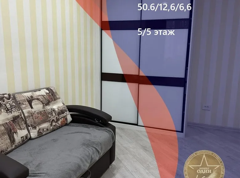 Wohnung 2 zimmer 51 m² Minsk, Belarus