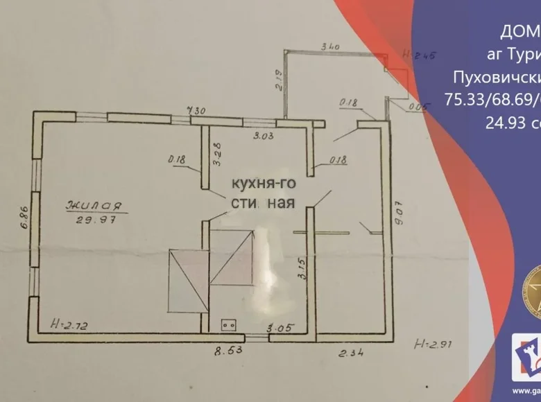 Haus 75 m² Turynski siel ski Saviet, Weißrussland