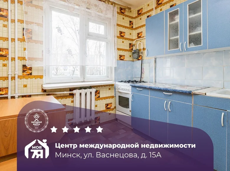 1 room apartment 30 m² Minsk, Belarus