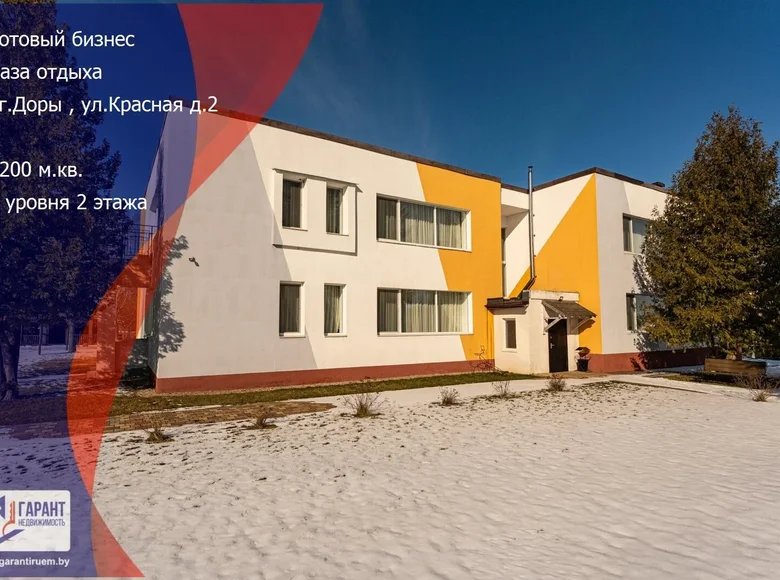 Zimmer 1 200 m² Dory, Belarus
