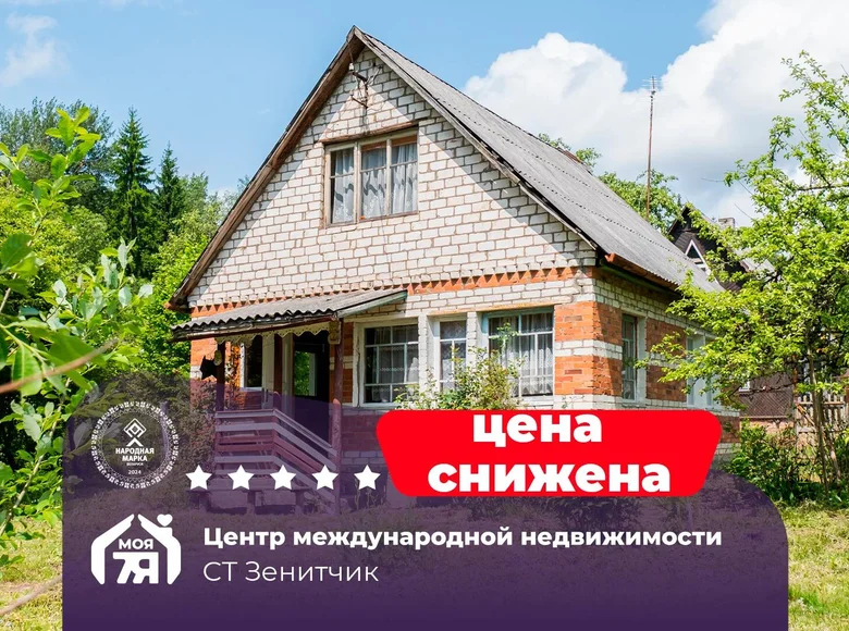 House 81 m² Jzufouski sielski Saviet, Belarus