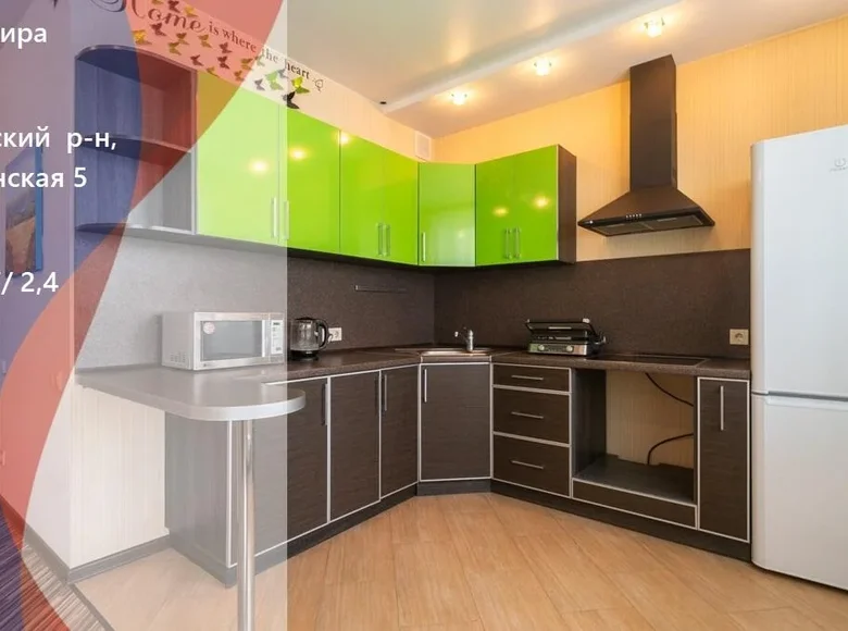 2 room apartment 65 m² Minsk, Belarus
