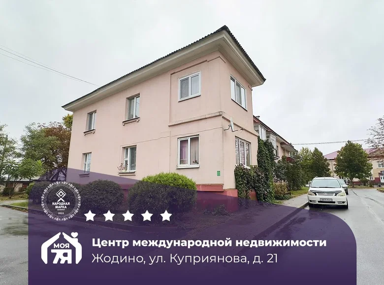 Квартира 2 комнаты 36 м² Жодино, Беларусь