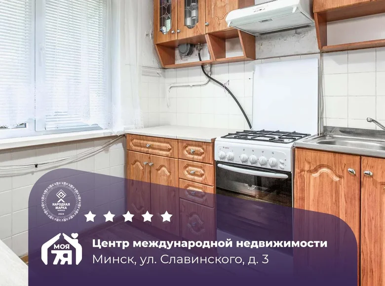 Квартира 2 комнаты 49 м² Минск, Беларусь