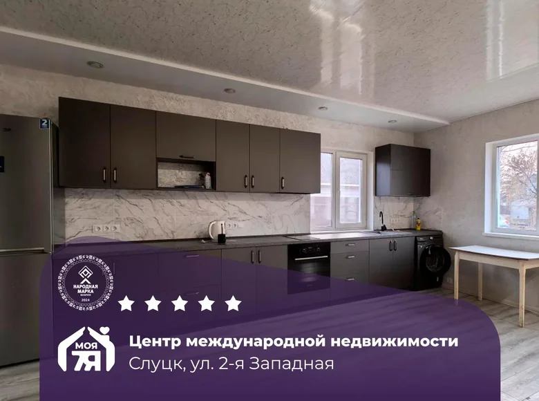 Mieszkanie 2 pokoi 70 m² Słuck, Białoruś