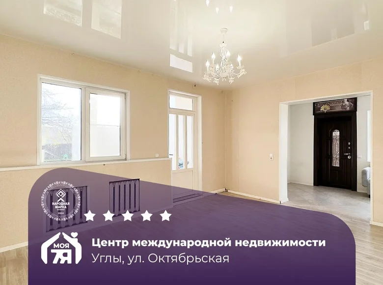 Casa 46 m² Vuhly, Bielorrusia