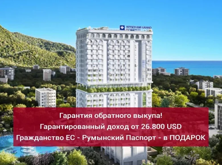 Guaranteed income of 10% per annum. Wyndham Grand Residences hotel rooms.