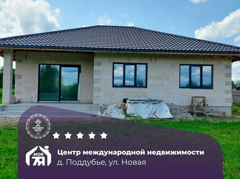 Dom wolnostojący 146 m² Zodzinski sielski Saviet, Białoruś