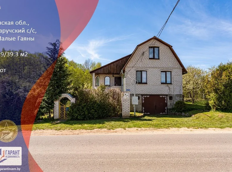 Maison 108 m² Balarucki selski Savet, Bélarus