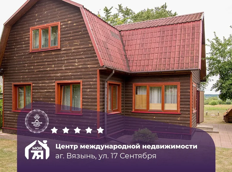 Casa 99 m² Viazyn, Bielorrusia