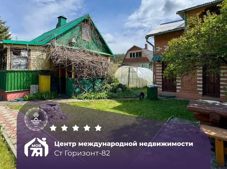 Haus 58 m² Radaskovicki sielski Saviet, Belarus