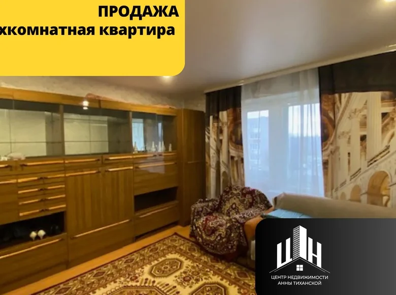 2 room apartment 49 m² Orsha, Belarus