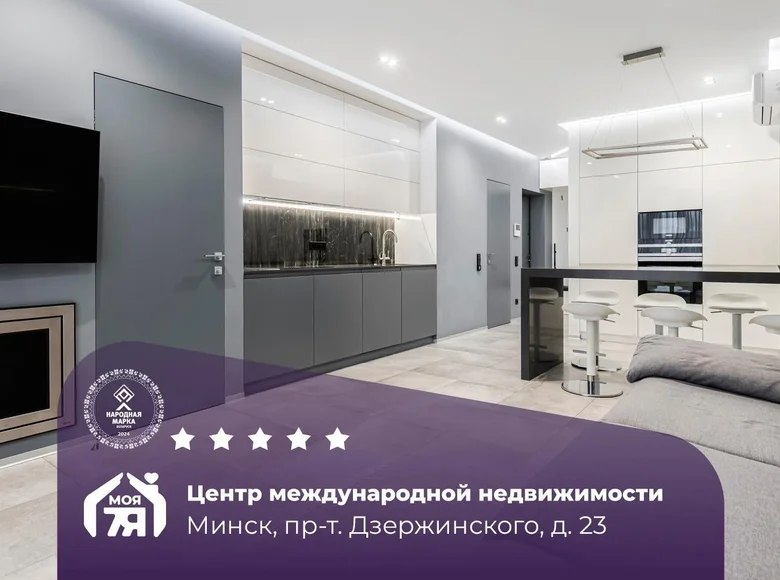 4 room apartment 101 m² Minsk, Belarus