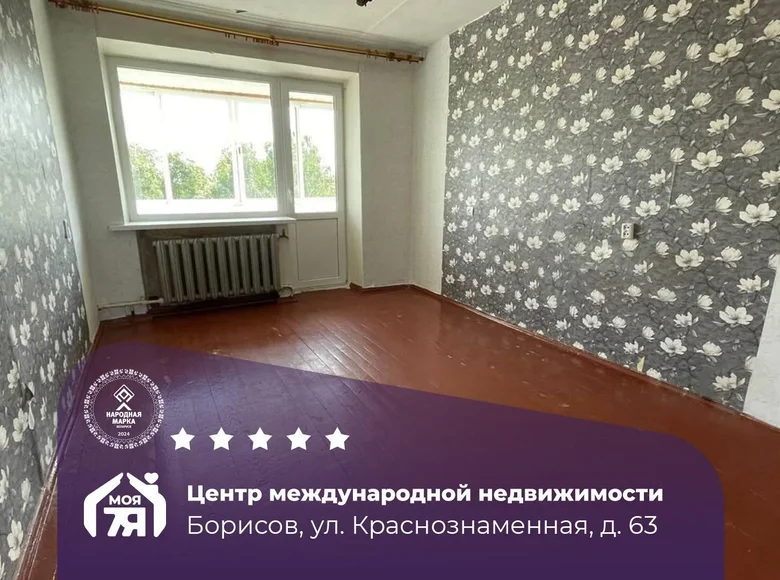 2 room apartment 44 m² Barysaw, Belarus