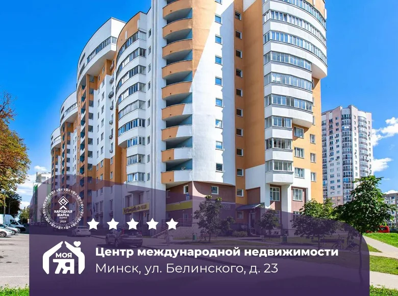 3 room apartment 91 m² Minsk, Belarus