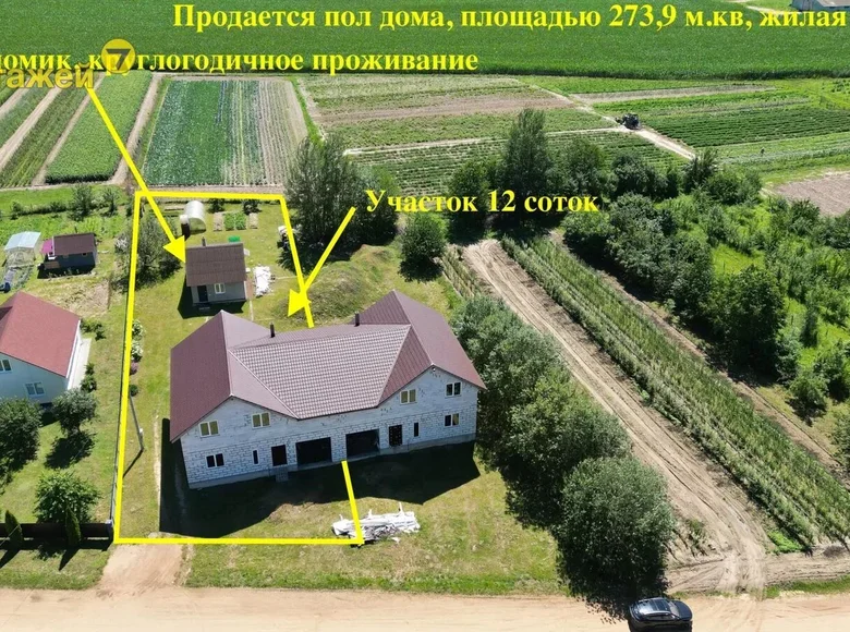 Дом 274 м² Томковичи, Беларусь