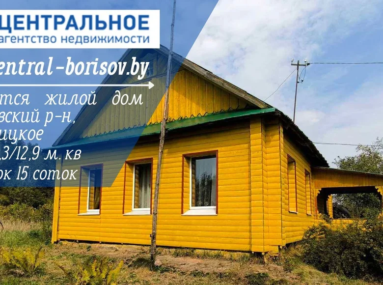 House 83 m² Miotcanski sielski Saviet, Belarus