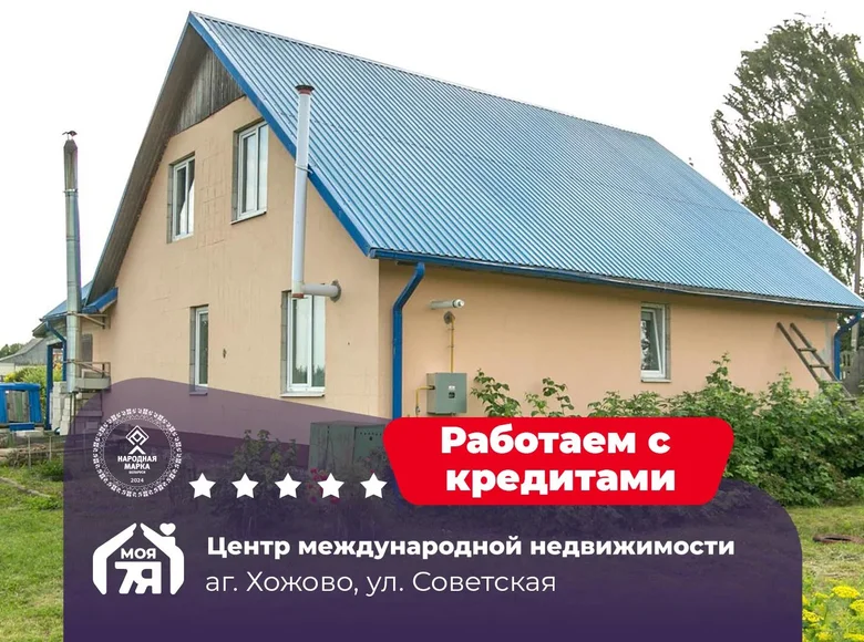 House 102 m² Chazova, Belarus
